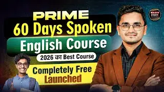 New 60 Days Free Spoken English Course Launched | Complete Spoken English Course। Kamlesh Sir