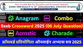 BSEB Crossword 2025 (06 July Question) | ANAGRAM | ACROSTIC | CHARADE | COMBO | Practice Question |