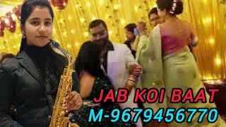 Female saxophone player PALAK Play saxophone instrumental music / Wedding party / Jab koi baat Sax 
