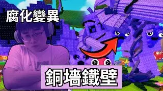 【小健】我體驗了這游戲最邪門的流派！整個游戲花園都充滿紫皮大蒜！【植物大戰腦紅】
