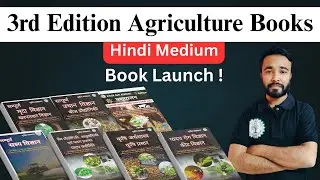 Best Book for Agriculture Competitive Exam   Best Agriculture 3rd Edition Book   Hindi Medium Book