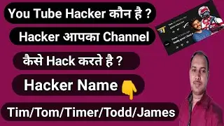 How do hackers hack you tube channel ? Who is Tim/Tom/Timmer/Todd/James.