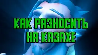 КРАТКИЙ ГАЙД НА ХАНДЗО 2022 | OVERWATCH 2 ГАЙДЫ