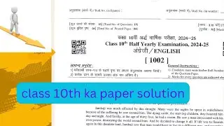 class 10th English paper half yearly solution 2024-25 RBSE