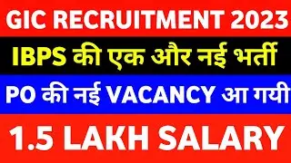 GIC Officer Scale 1 Recruitment 2023 Out || GIC Exam Pattern, Qualification, Salary ||