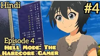 Hell Mode: The Hardcore Gamer Episode 4 in Hindi | A boy reincarnated in game world 