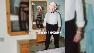 Эта бабка не та кем кажется... 😏  #shorts #dc