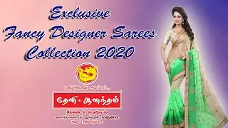 Fancy sarees Collection 2020 | THENI ANANTHAM SILKS &READYMADES | Madurai