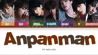 BTS (방탄소년단) - 'Anpanman' Color Coded Lyrics [Han|Rom|Eng]