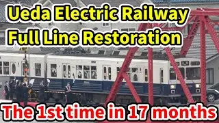 [Disaster Recovery] Ueda Electric Railway Bessho Line Restoration 20210327-28 [4K]