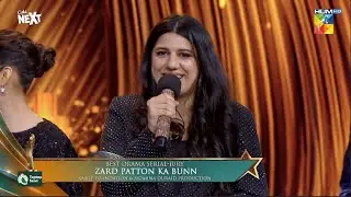 Best Drama Serial 2025 Award Goes To Zard Patton Ka Bunn - Kashmir 10th HUM Awards - HUM TV