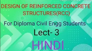 Up Polytechnic | RCC | LECT 3| DESIGN EXAMPLE OF SINGLY REINFORCED BEAM BY LSM