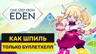 One Step from Eden &ndash; Quick Review of a Fast Roguelike