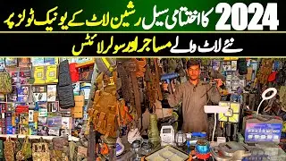 Unique Russian tools in sitara karkhano market Peshawar | Solar Lights & Massager tools in Peshawar