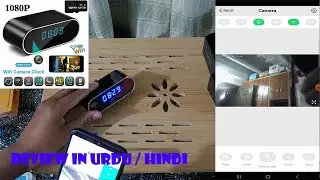 WiFi Table Clock Mini hidden Camera 4K Camcorder setting lookcam pro and Review Urdu/Hindi