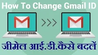 How to Change Gmail ID and Add a Gamil Forwarding address | Gmail address kaise badle in Hindi
