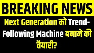 Budget 2026: Education से ज़्यादा Content Creation पर फोकस क्यों? India News Bihar