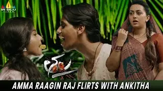 Amma Raagin Raj Flirts with Ankitha | Thala Latest Telugu Movie Scenes | Sri Balaji Video