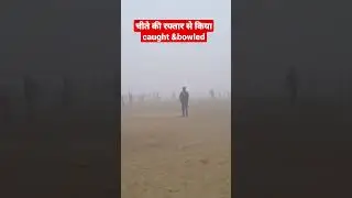 HARDIK PANDAYA NE KIYA  CAUGHT AND BOWLED #shorts #cricket #cricketonthego