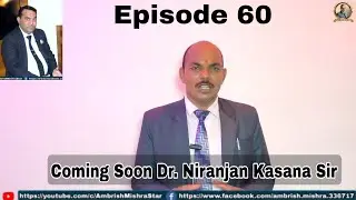 Coming Soon | Episode_60 | Dr.Niranjan Kasana Sir | @AmbrishMishraStar  ||