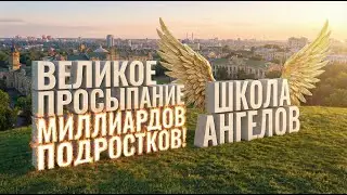🔥ВАЖНЕЙШИЙ ПРОГНОЗ ВЕКА!🔥