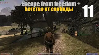 Г1: Бегство от свободы, #11 | Новая и Старая шахты.  #gothic #games