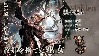 #19【オクトパストラベラー0】HD2D 【RPG】 【ネタバレあり】