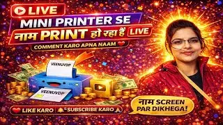 Writing Subscriber name on Printer 🖨️🎁❤️