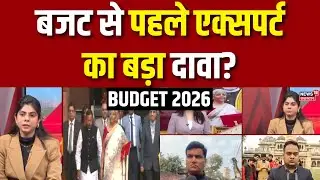 Budget 2026: Expert's big claim before the budget? | Modi | Nirmala Sitharaman | Breaking News | Top