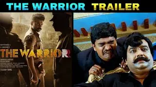 The Warrior Theatrical Trailer Tamil Troll