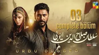 Sultan Salahuddin Ayubi: THE GREATEST WARRIOR of all time ll all episodes Urdu Hindi