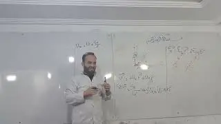 دورة قوية في Physique 2 (chapitre1) الجزء 1