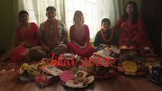 BHAI TIKA 2079
