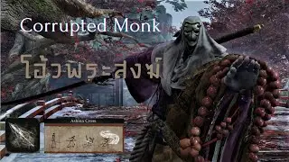 Sekiro Boss Fight : True Monk  : Deflect Spiral Spear and Ashina Cross