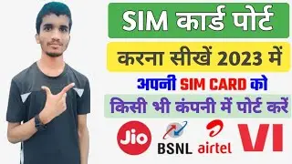 Mobile Number Port Kaise Kare 2023  Jio Airtel Vi Bsnl | Sim Number Ko Port Kaise Kare   Sim p...