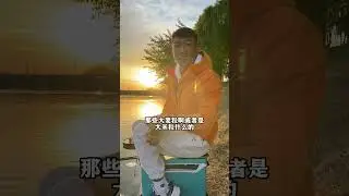 冬季钓鲫鱼打窝三要素 可能80%的人打窝都错了，越打窝越没口#户外垂钓 #2023dou来钓鱼  #冬钓鲫鱼