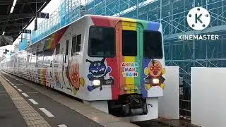 アンパンマン列車PV 第4 弾