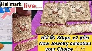 live...Tranding 👉🤝 80 gm x2 Gold hamel |Lightweight gold jewellery desgin |new long Neckwear |hamel