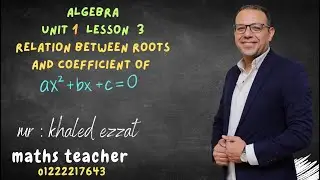 Relation between roots of quadratic equation and its coefficient _sec 1_u1 Lesson 3