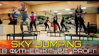 SKY JUMPING Профи ***Ролик***