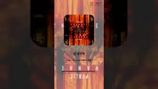 [New Release] Public Channel (퍼블릭 채널) - New Beginning│전체 듣기
