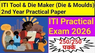 Iti tool & die maker (die & moulds) trade practical exam question paper 2nd year|iti practical exam|