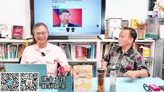 茶博士怪論 2025-10-02: Trailer 139