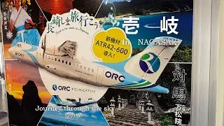 【九州：壱岐→長崎（空路】#機窓動画#ORC#JALコードシェア便#長崎離島