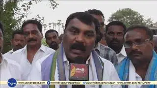 YSRCP SC Cell President Merugu Nagarjuna participates in Raavali Jagan Kaavali Jagan program
