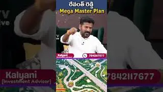 Revanth Reddy About Hyderabad's Mega Master Plan #realestate #trending #adurigroup #development