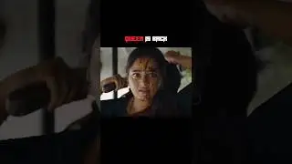 Ghaati Movie Trailer | ft. Queen Anushka Shetty | #shorts