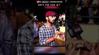 Hum tin bhai 😎Up Bihar Jharkhand 🔥❤️&zwj;🔥|| #up #bihar #jharkhand #video #viralshorts #viralvideo#boss😎