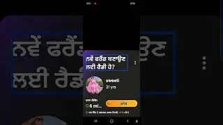 #how to use sharechat application with TalkBack screen reader 🔥🔥🔥💯💯💯📢📢