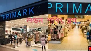 Primark shopping vlog -London  westfield Primark shopping vlog 2022